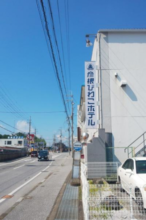 彦根びわこホテル裏のマンション 一室貸し切り50台無料駐車場付き台所あり自転車貸出可 BbQ可 ペット同伴可